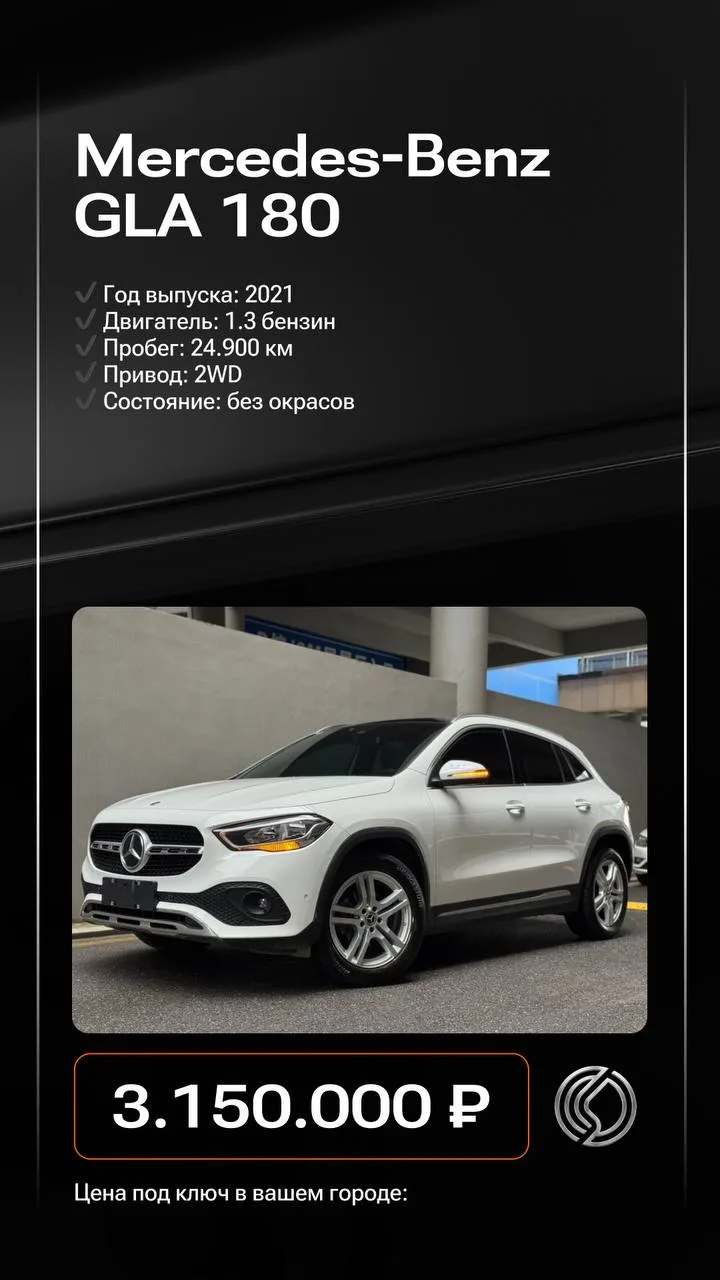 🔥 Привезем под ключ в ваш город 

🇨🇳 Страна: Китай
✅ Ожидание: 40-50 дней 

Хотите подобрать авто