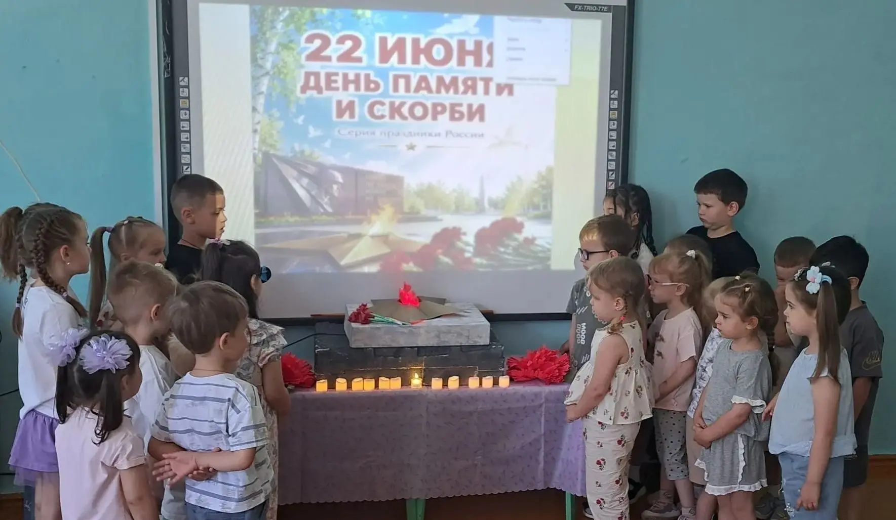 Cегодня в детском саду прошло тематическое мероприятие, посвященное Дню памяти и скорби. Его цель – 