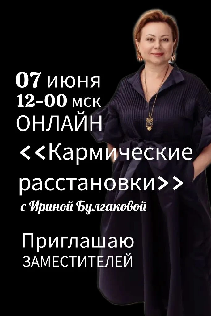 Наши новые рождения несут энергию прошлых жизней