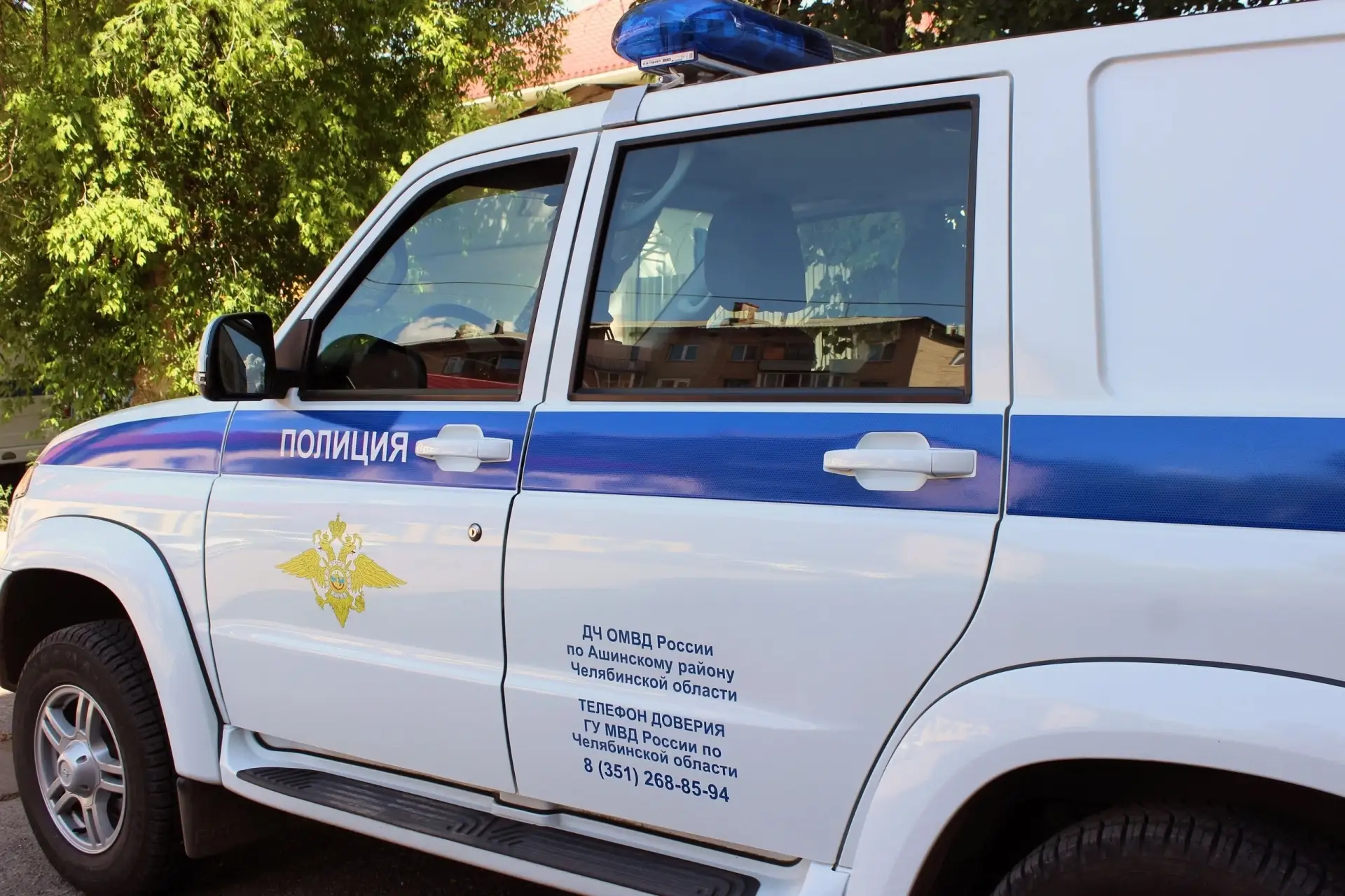 🚨 Порядок приема, регистрации заявлений и сообщений граждан, порядок обжалования действий сотрудник