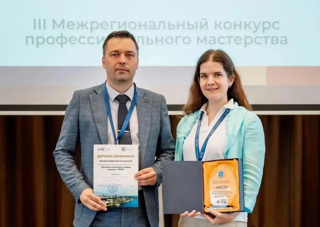 Гордость Красноярского края: наши специалисты в сфере закупок — лучшие в стране! 

В июне 2026 года 