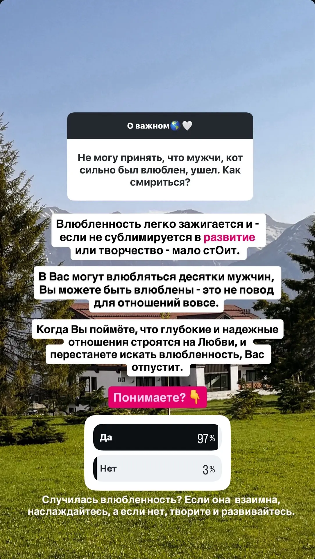 О важном🌎🤍🕊️