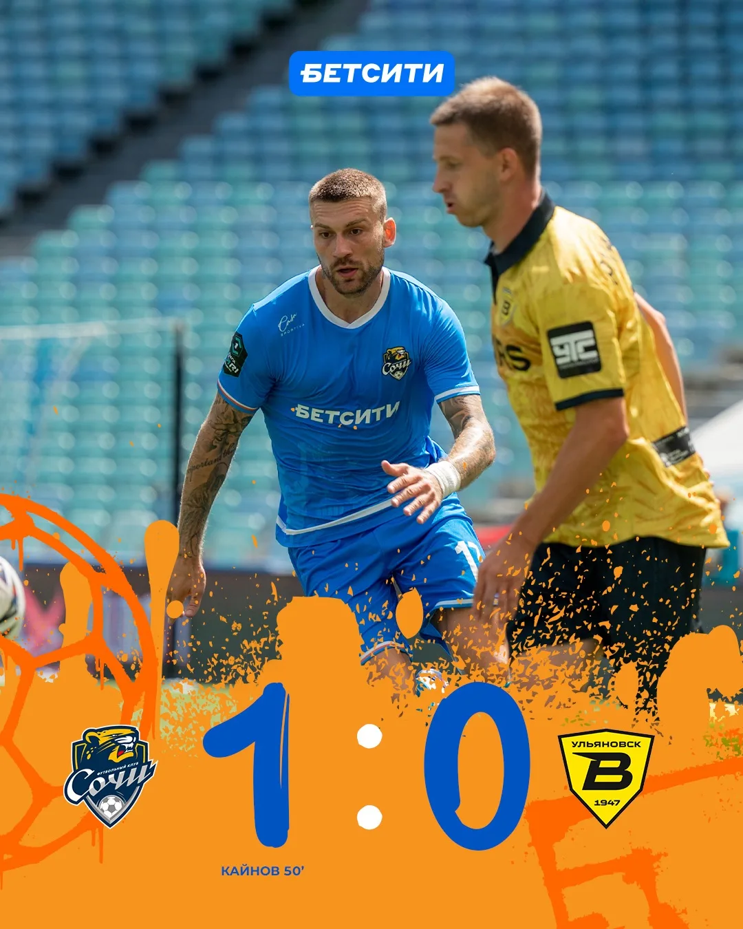 Очень важные и сложные 3 очка. Всех с победой! 💪