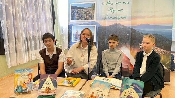 Уникальный телемост объединил учеников пятых классов из городов-побратимов – Златоуста ...