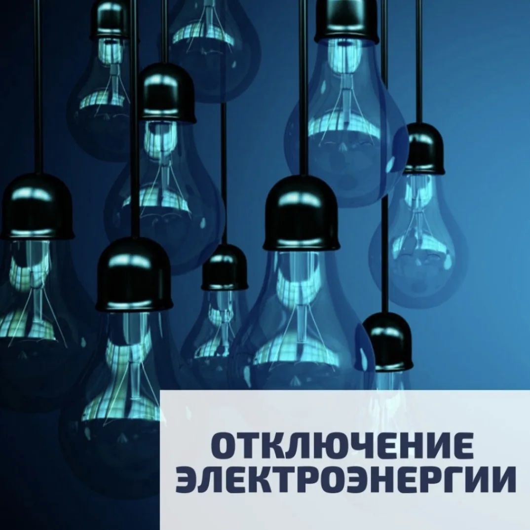 Камешковский округ.Плановые работы ГЭС на 02.06.2026
