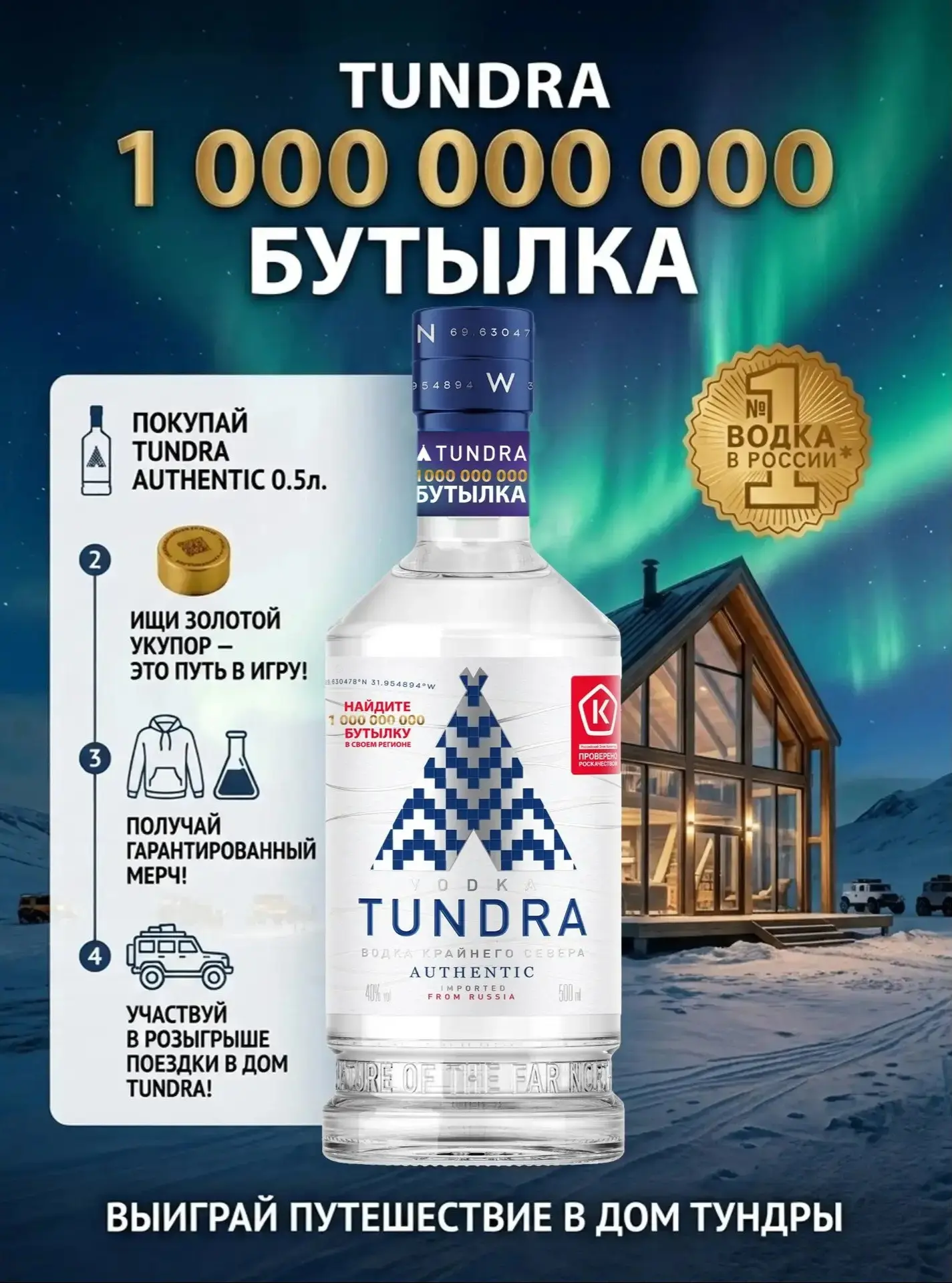 ❗️МИЛЛИАРД👉