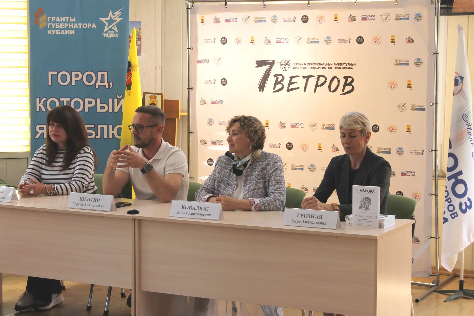 📝 4 июня в Центральной городской библиотеке им. Э.Э. Баллиона прошла важная конференци...