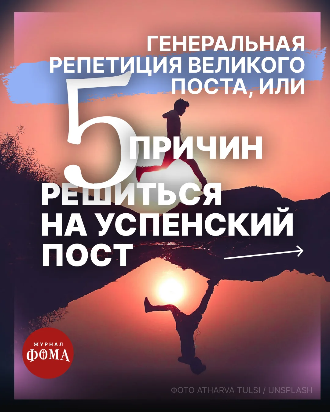 Если вы выдержали Петров пост и ощутили, что это пошло вам на пользу, у нас для вас хор...