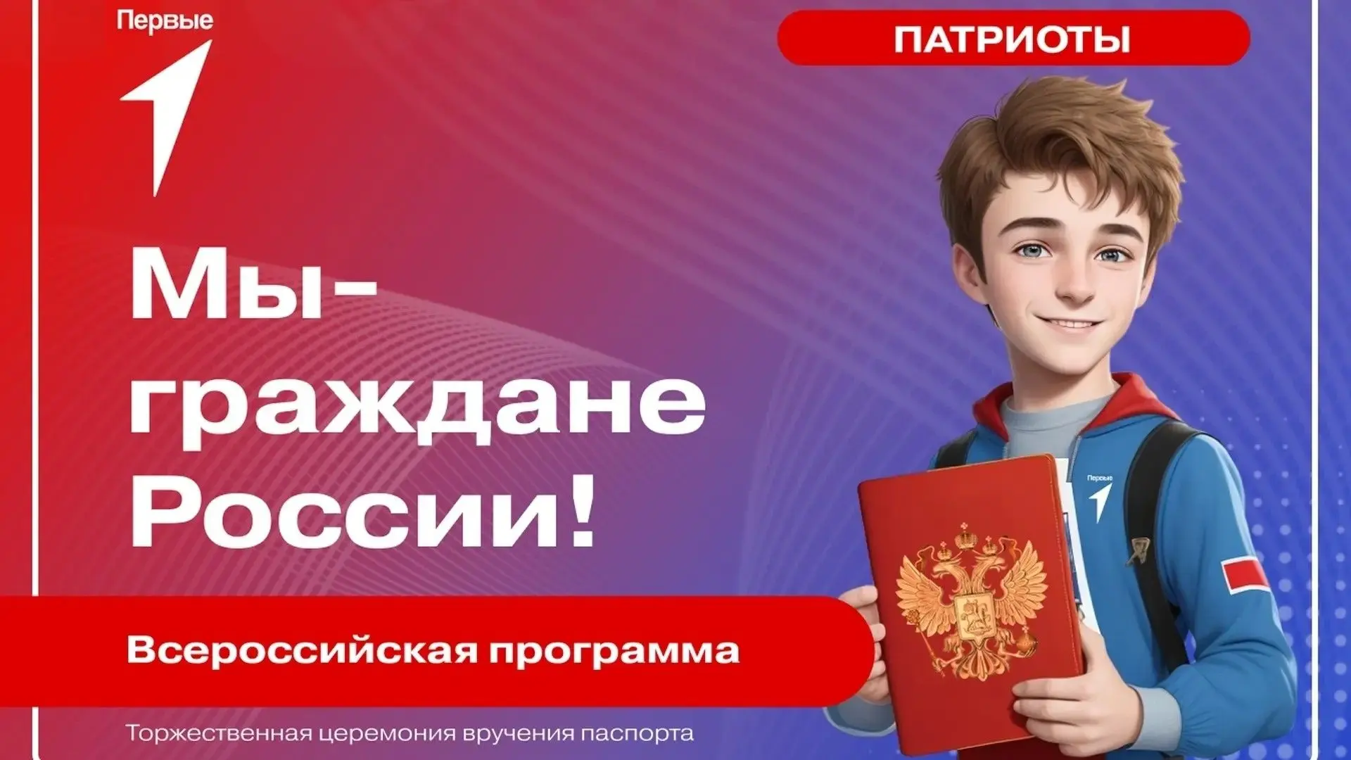 «Мы - граждане России!»🇷🇺