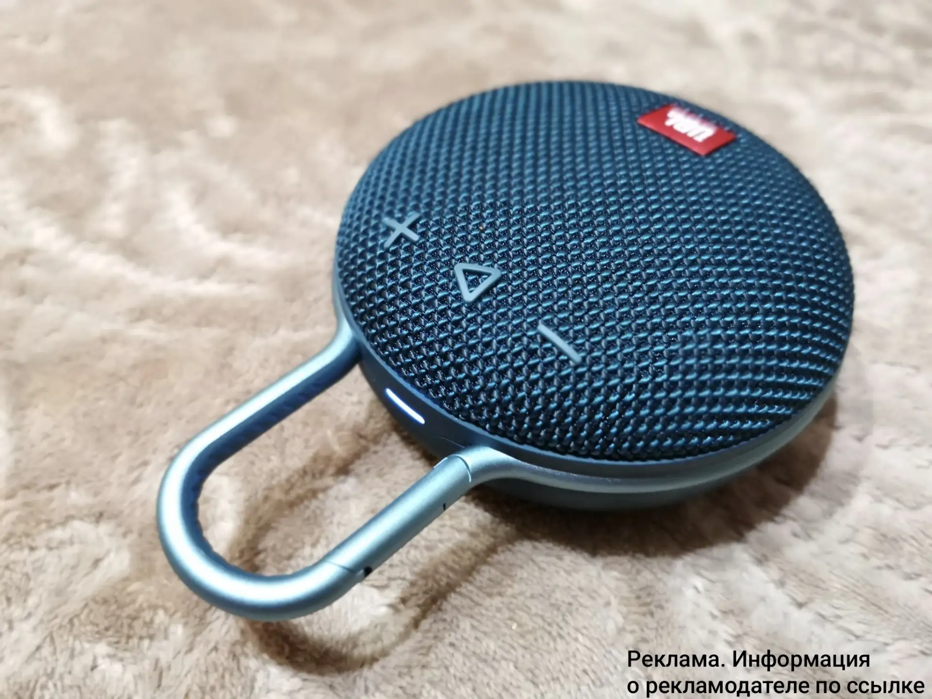 🎶 Портативная акустика JBL Clip 3 — твой верный спутник!

С JBL Clip 3 ты сможешь слушать любимые т