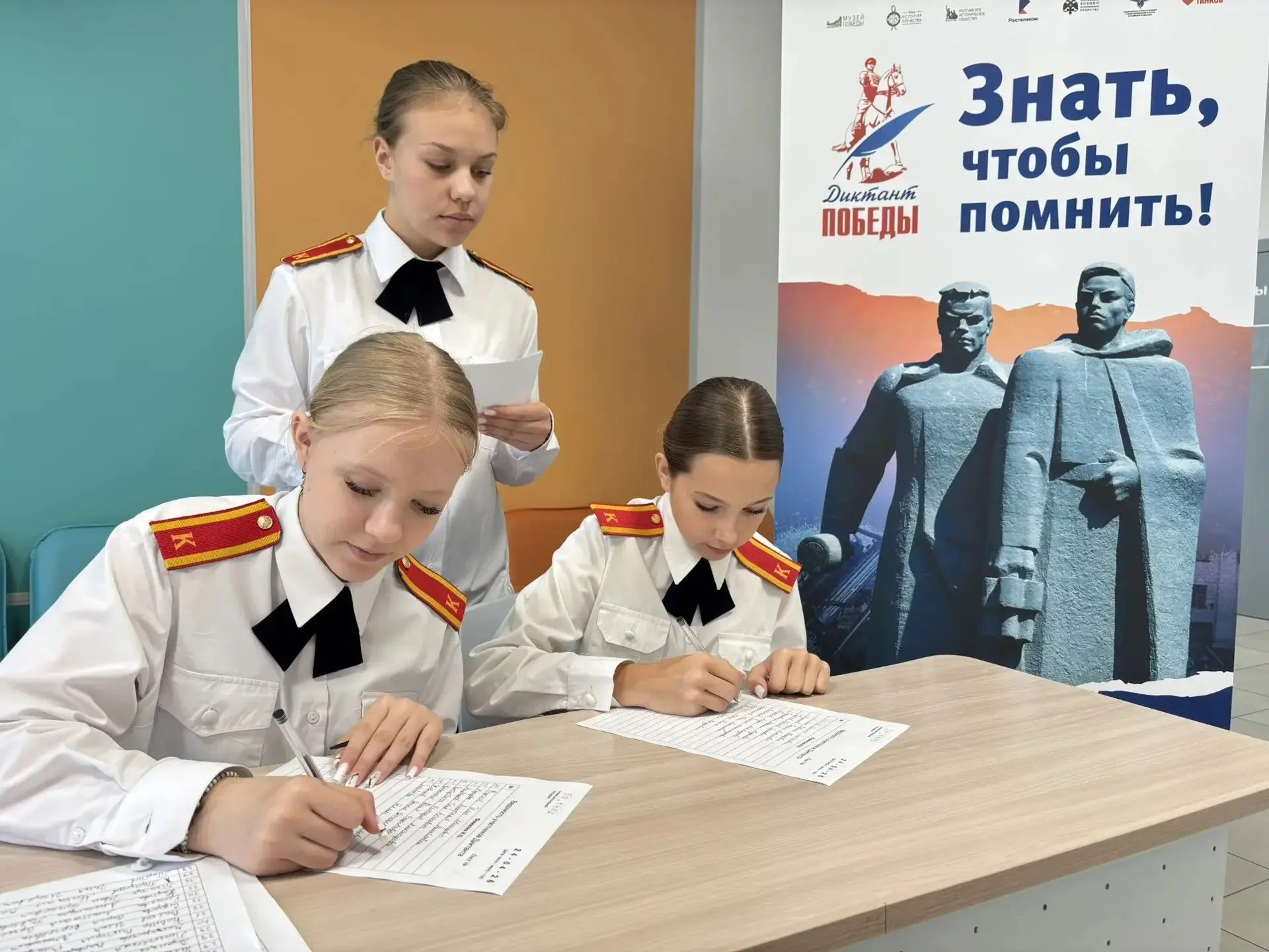 Никто не забыт, НИЧТО НЕ ЗАБЫТО!  Друзья, у нас ЖАРА! В #школеКорнеева прошёл «Диктант Победы» — и э