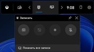 ❗️Горячие клавиши для записи видео с экрана, без стороннего ПО.