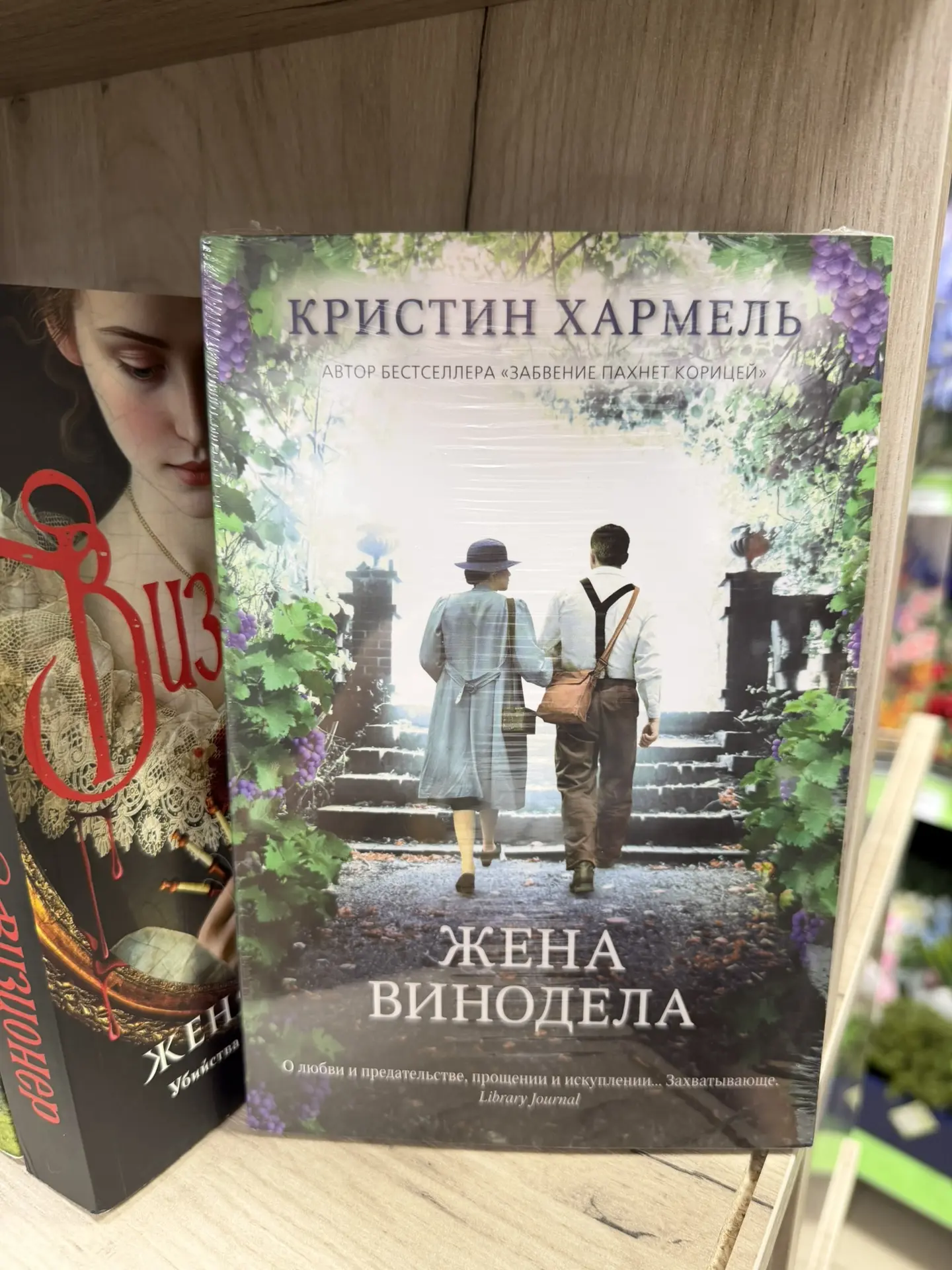 Книжные новинки на полках Fix Price 📚