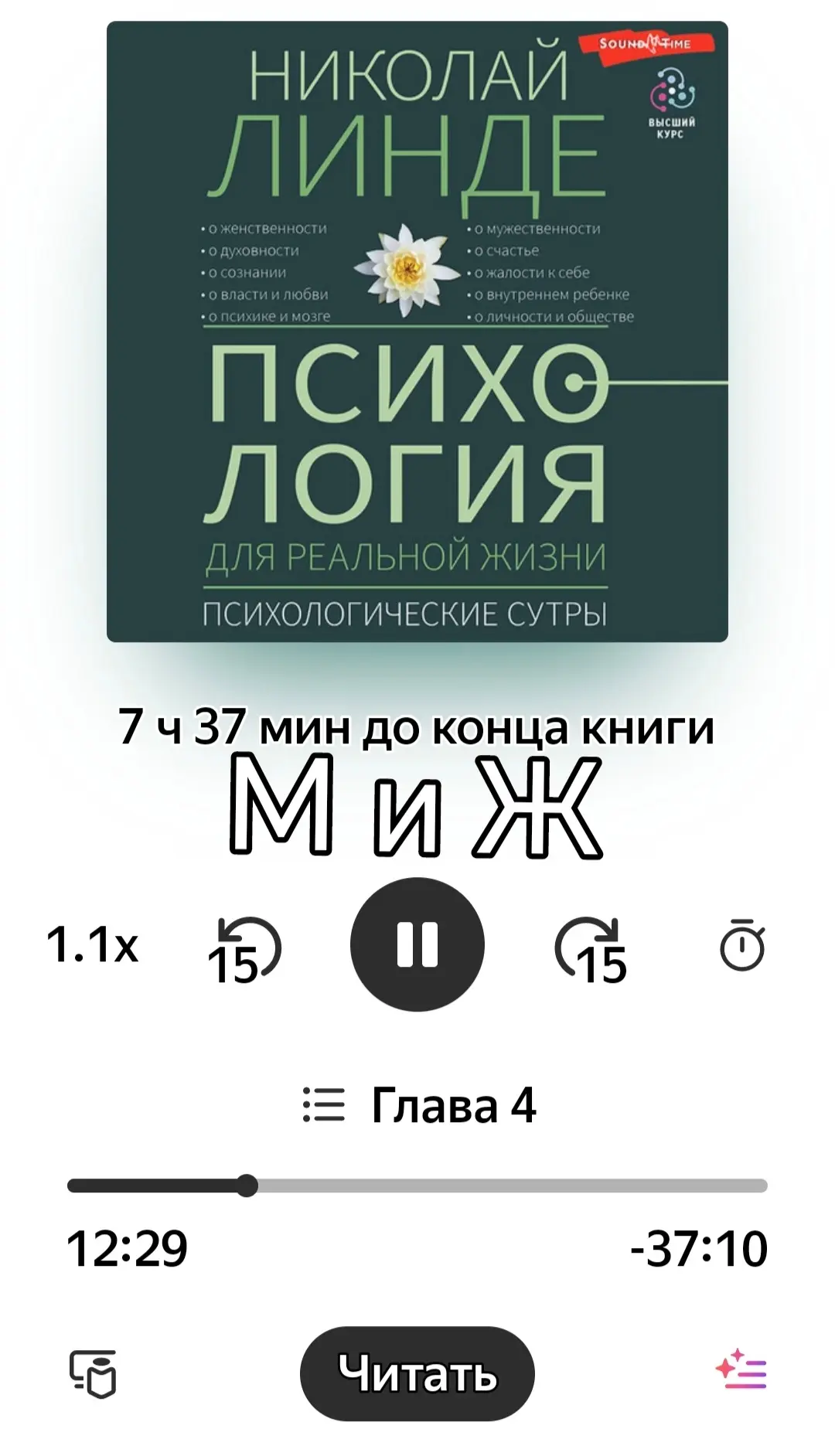 Отступлю немного от темы опор... Хотя 🤔 знание, понимание Себя - это наша основная опо...