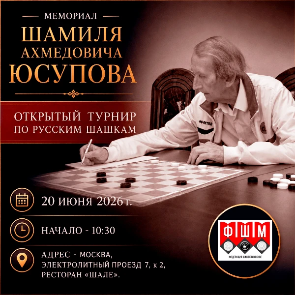 📣НАПОМИНАЕМ!
Сегодня, 18 июня,  до 18:00 еще принимаются электронные заявки для участия в турнире п