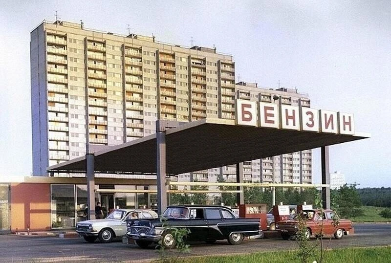 1974-й: московская бензоколонка на Ленинском проспекте