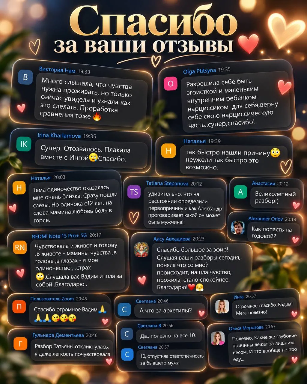 «Я воюю с весом 10 лет, а он держит оборону»