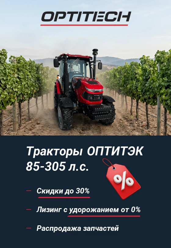 ⚡️ ГОРЯЧАЯ ПОРА: РАСПРОДАЖА ОТ ОПТИТЭК! ⚡️Успейте приобрести технику по специальным цен...