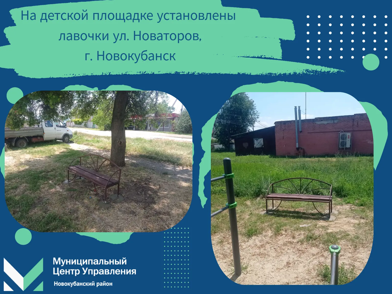 🔹 Продолжаем реагировать на сигналы жителей района.

🔹 На сегодняшний день силами сотрудников МБУ 