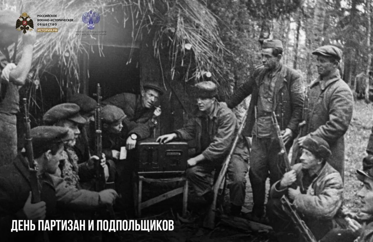 Изображение 1 к публикации «История.РФ»