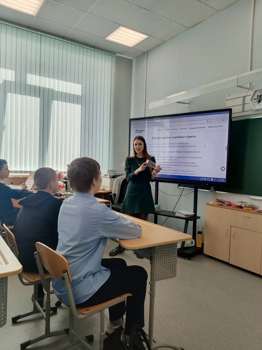 📣 Экоурок в 7 «В»: учимся раздельному сбору отходов!  Ученики 7 «В» класса провели познавательное за