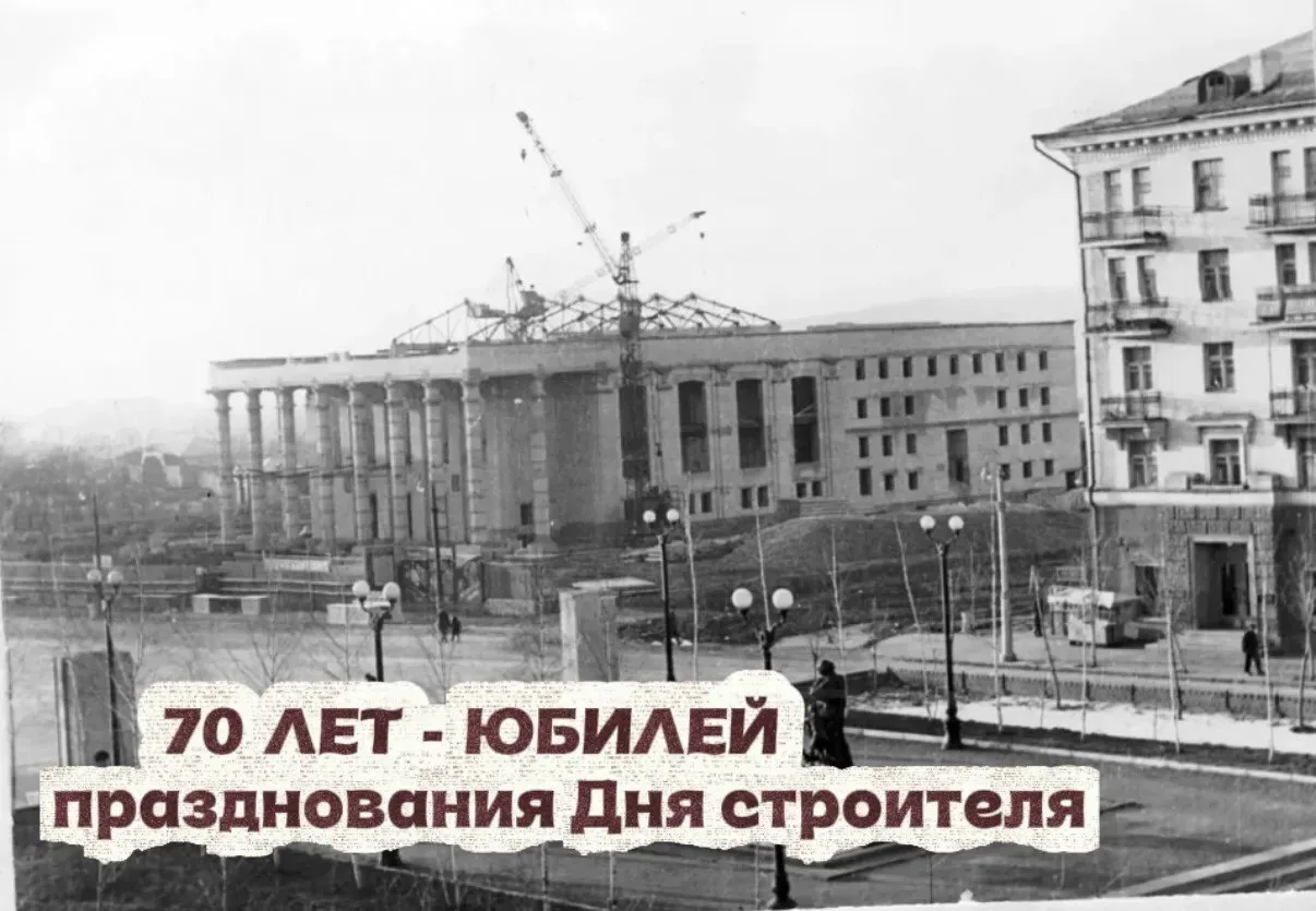 6️⃣4️⃣ дня до юбилея профессионального праздника 👷🏻