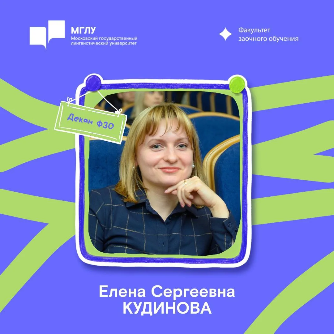 Всё самое важное о ФЗО