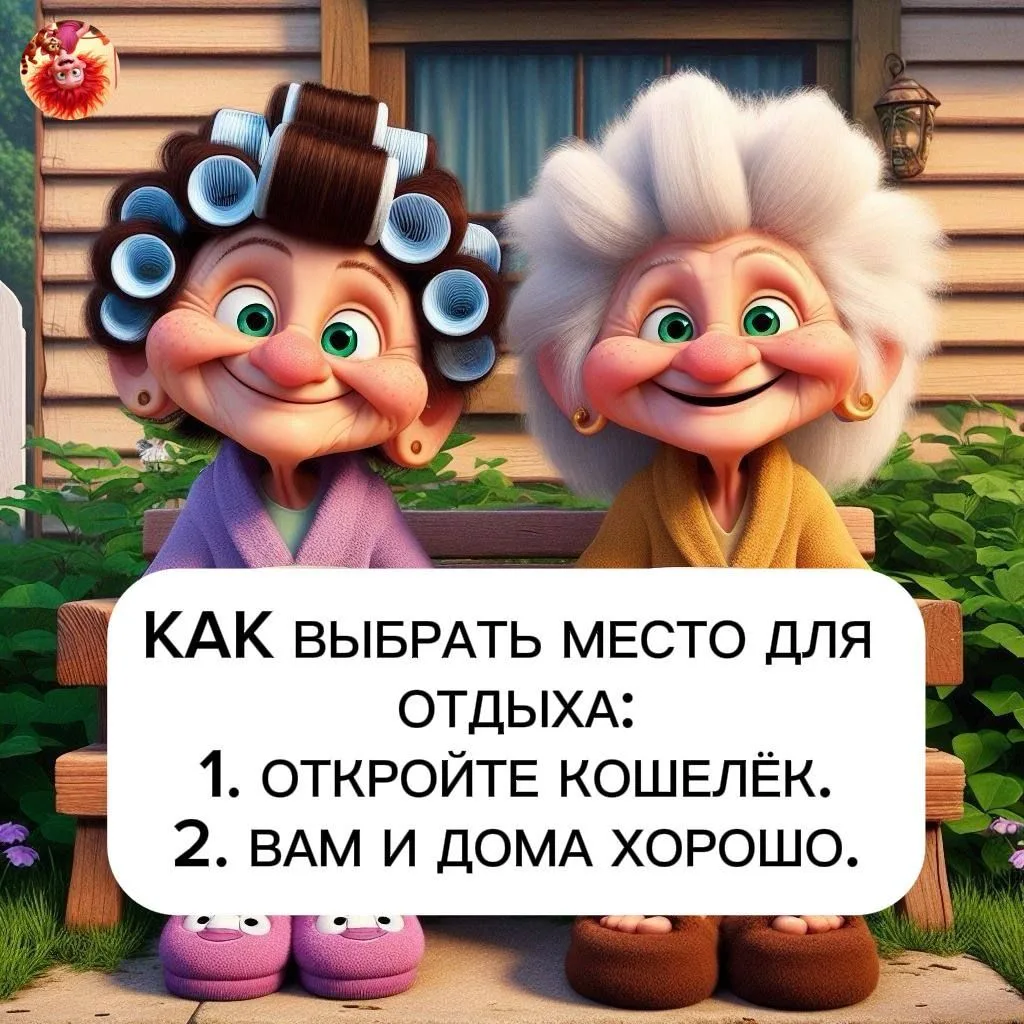 Хорошего вечера, друзья ♥️