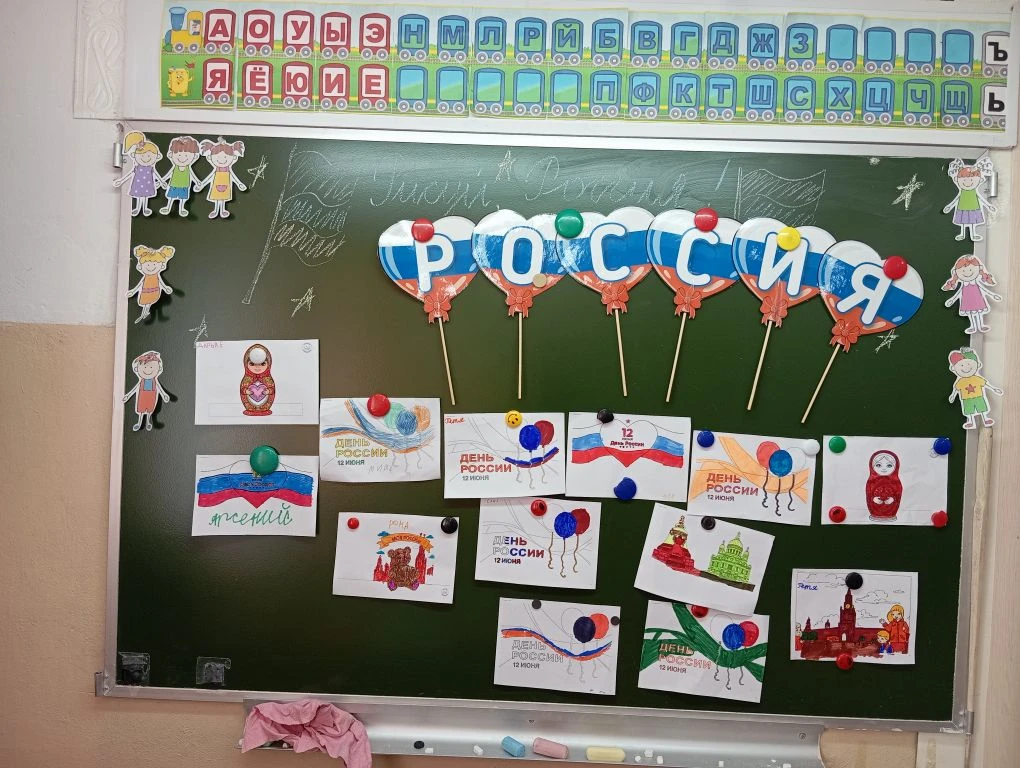 В честь празднования Дня России в пришкольном лагере Греховской школы прошла увлекательная интеллект