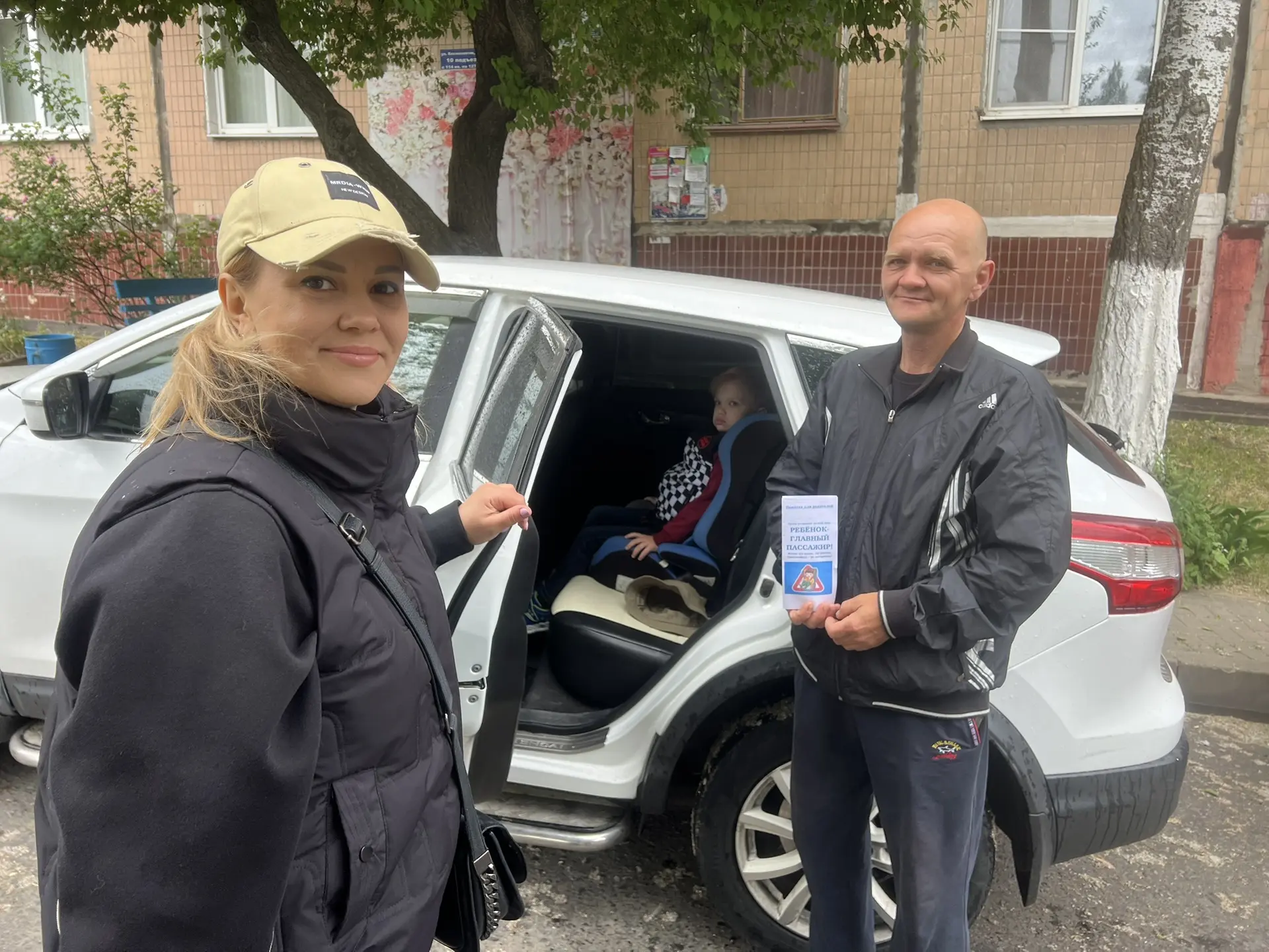 ВНИМАНИЕ ДЕТИ 🚸