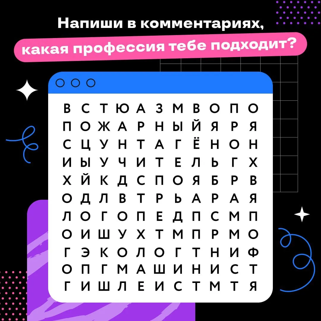 Профориентация вышла на новый уровень! 😎