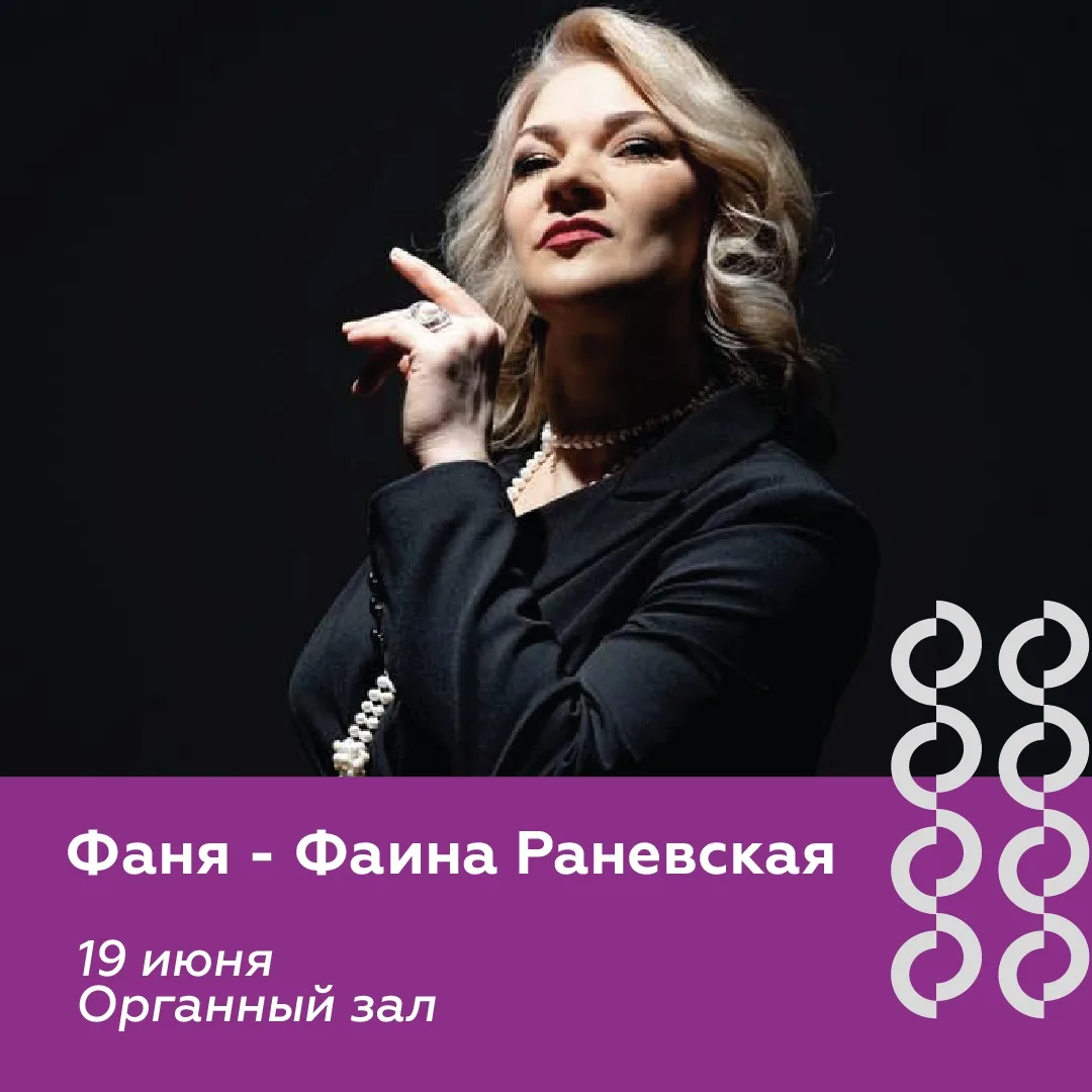 Если вы еще не решили, чем заняться летними вечерами, — мы подскажем. Собрали концерты, которые стои