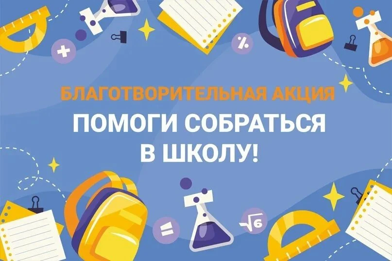 Уважаемые родители!

Администрация МБОУ СОШ Гайтерского сельского поселения информирует вас о том, ч