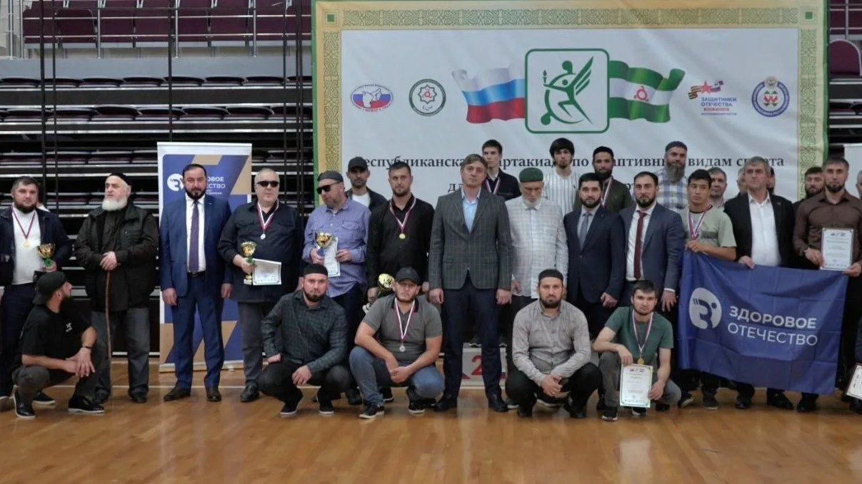 Во Дворце спорта Магас имени Берда Евлоева прошла Республиканская Спартакиада по адапти...
