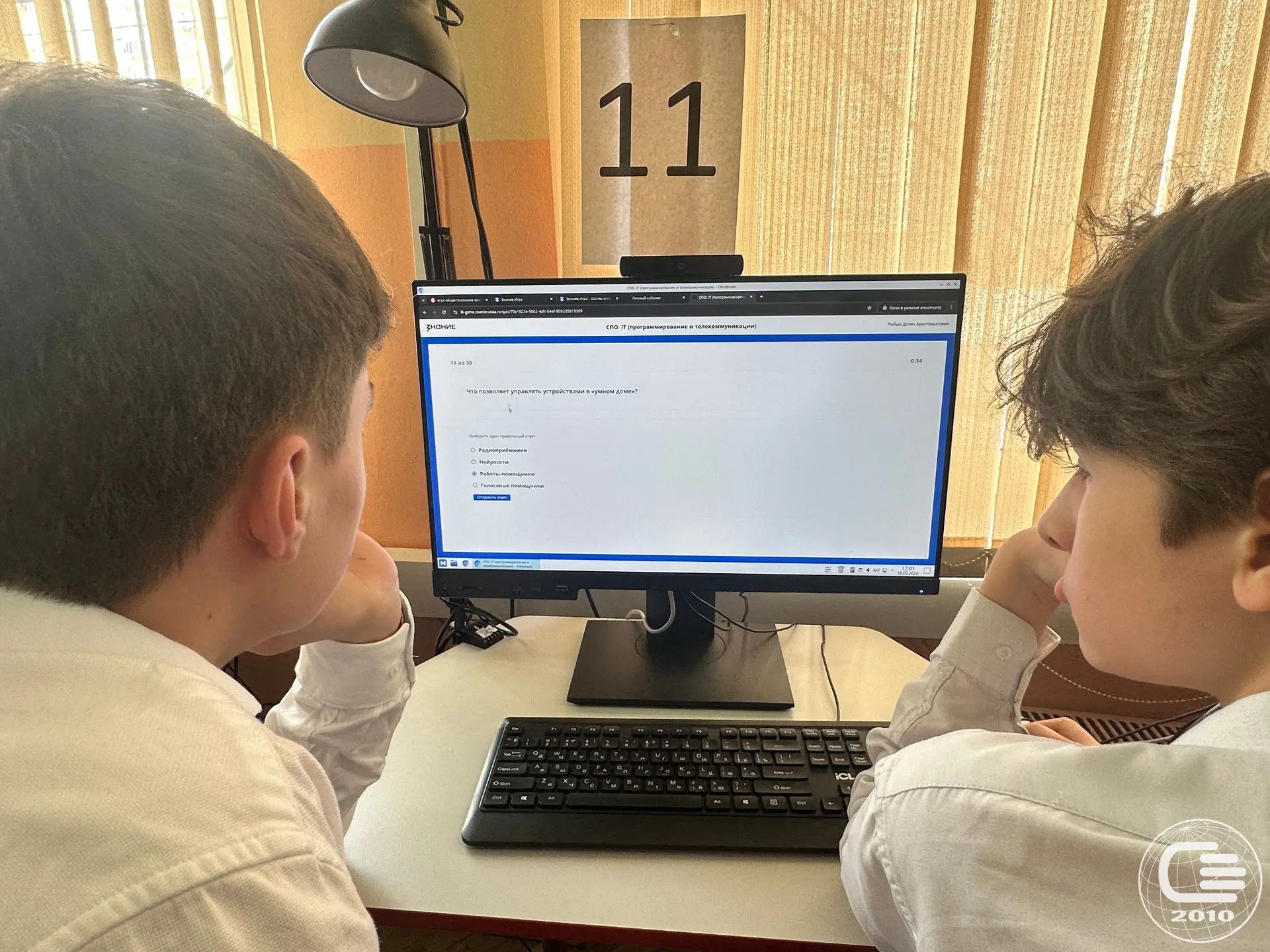 🧠 Участвуем во Всероссийском интеллектуальном проекте общества «Знание»!  10 марта учащиеся нашей шк