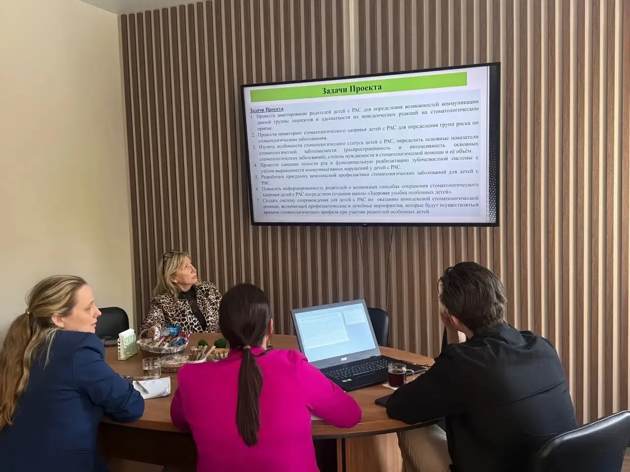 Новый подход к стоматологическому здоровью особенных пациентов  Кафедра стоматологии ФДПО ПИМУ начин