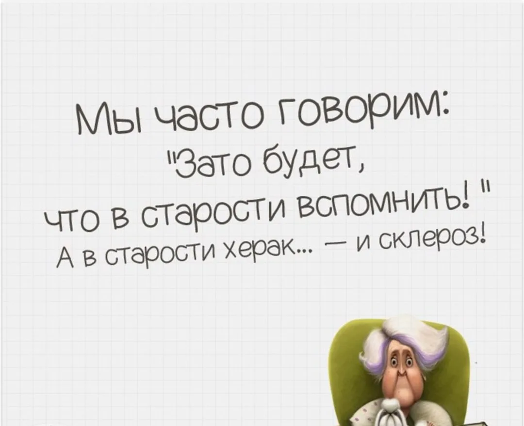 Атеросклероз - профилактика лучше лечения❗️Защитите свои сосуды❣️