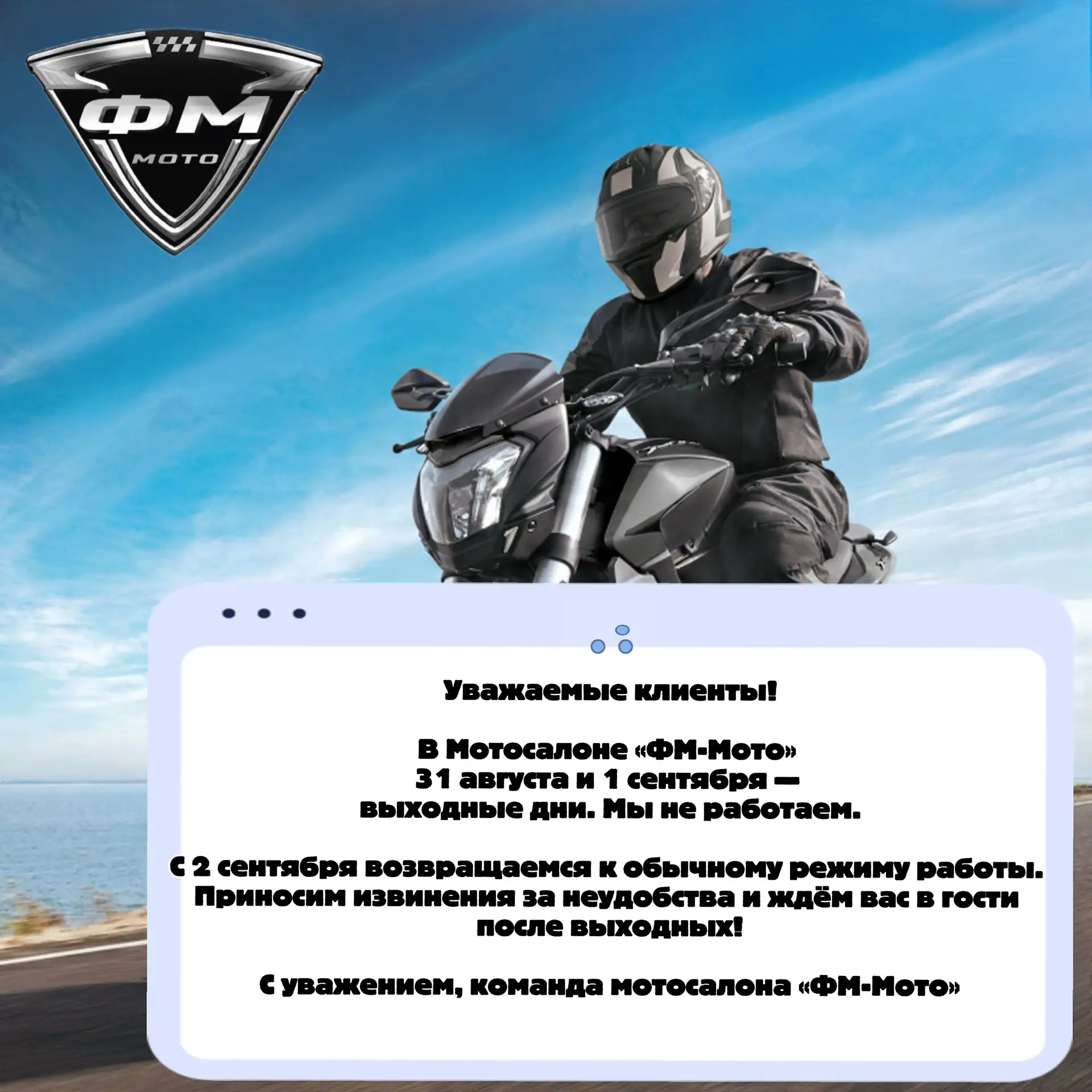 🫶🏻Уважаемые клиенты!🫶🏻