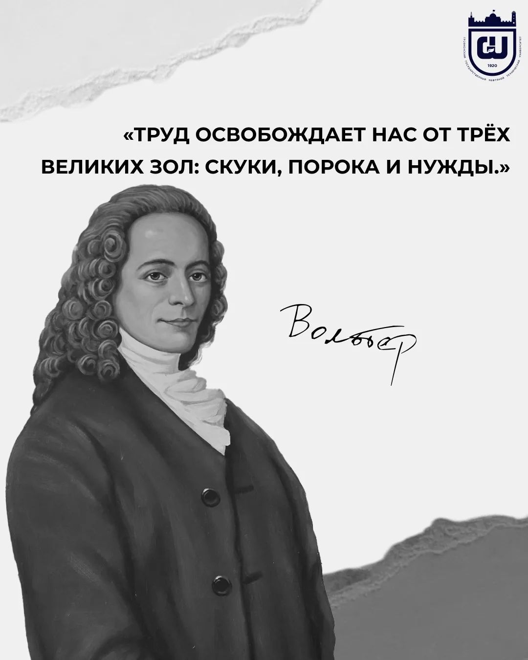 💭 Мысль дня