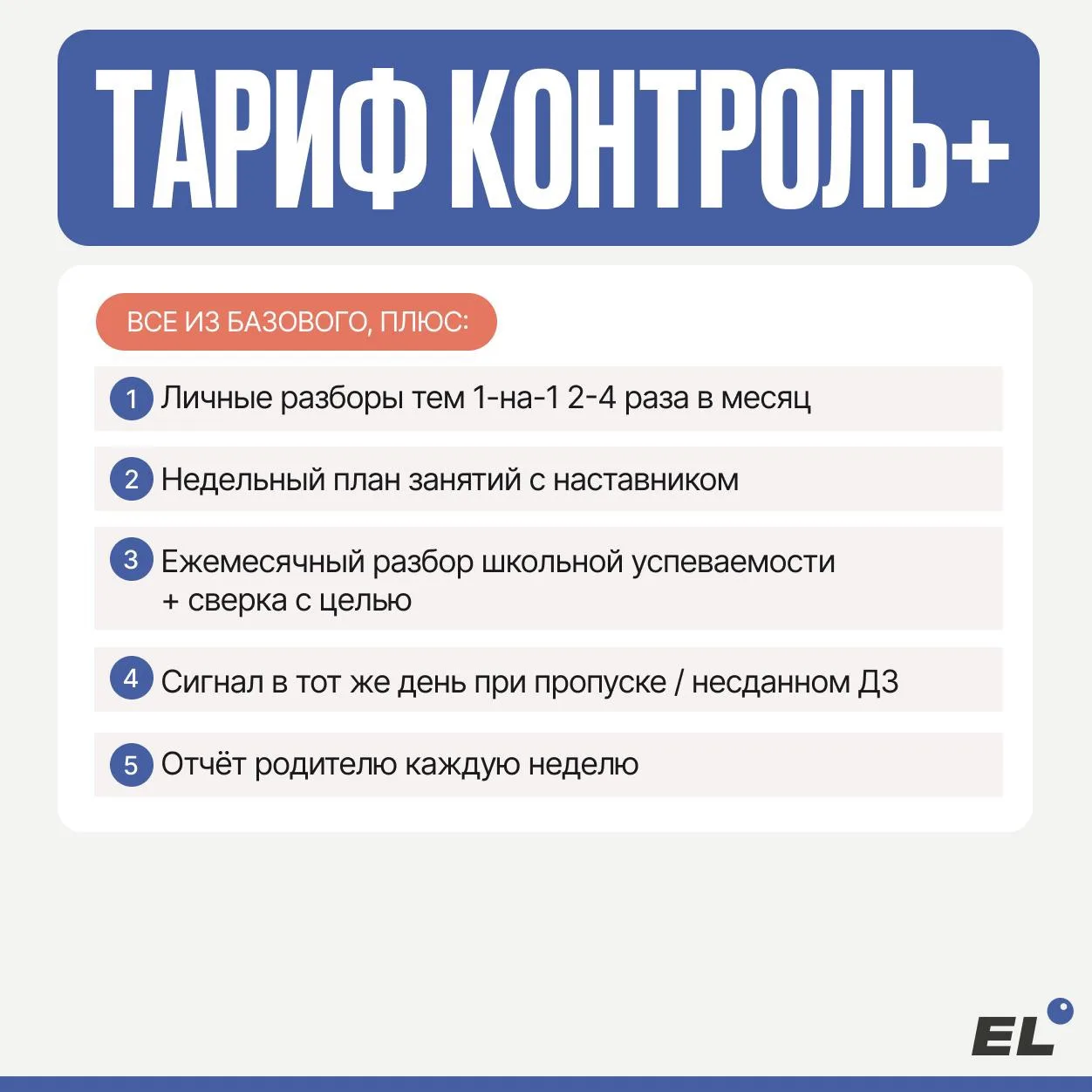Изображение 3 к публикации «Михаил Математик»