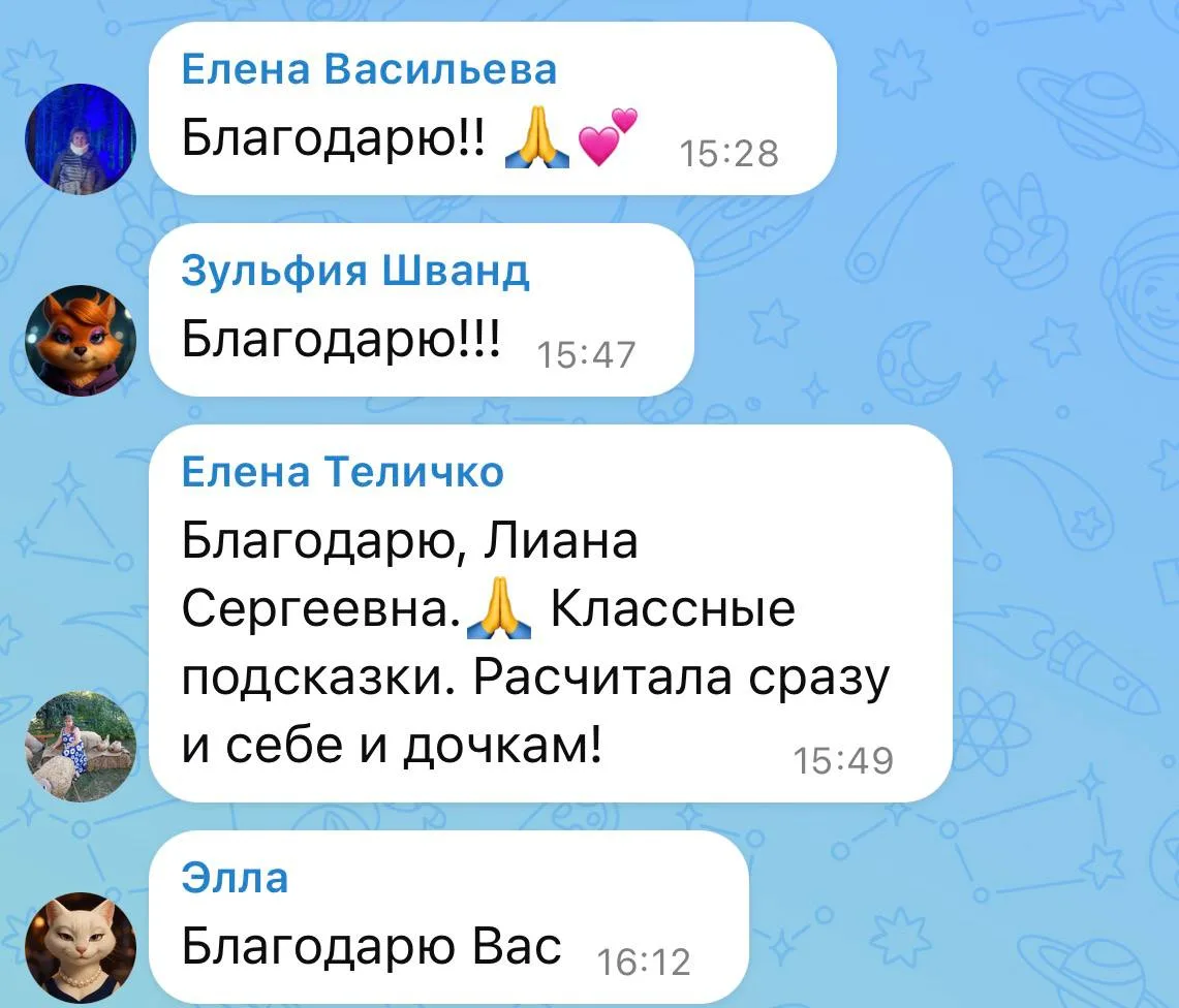 🛑 ОКТЯБРЬ 🛑 — месяц изобилия или слива?
