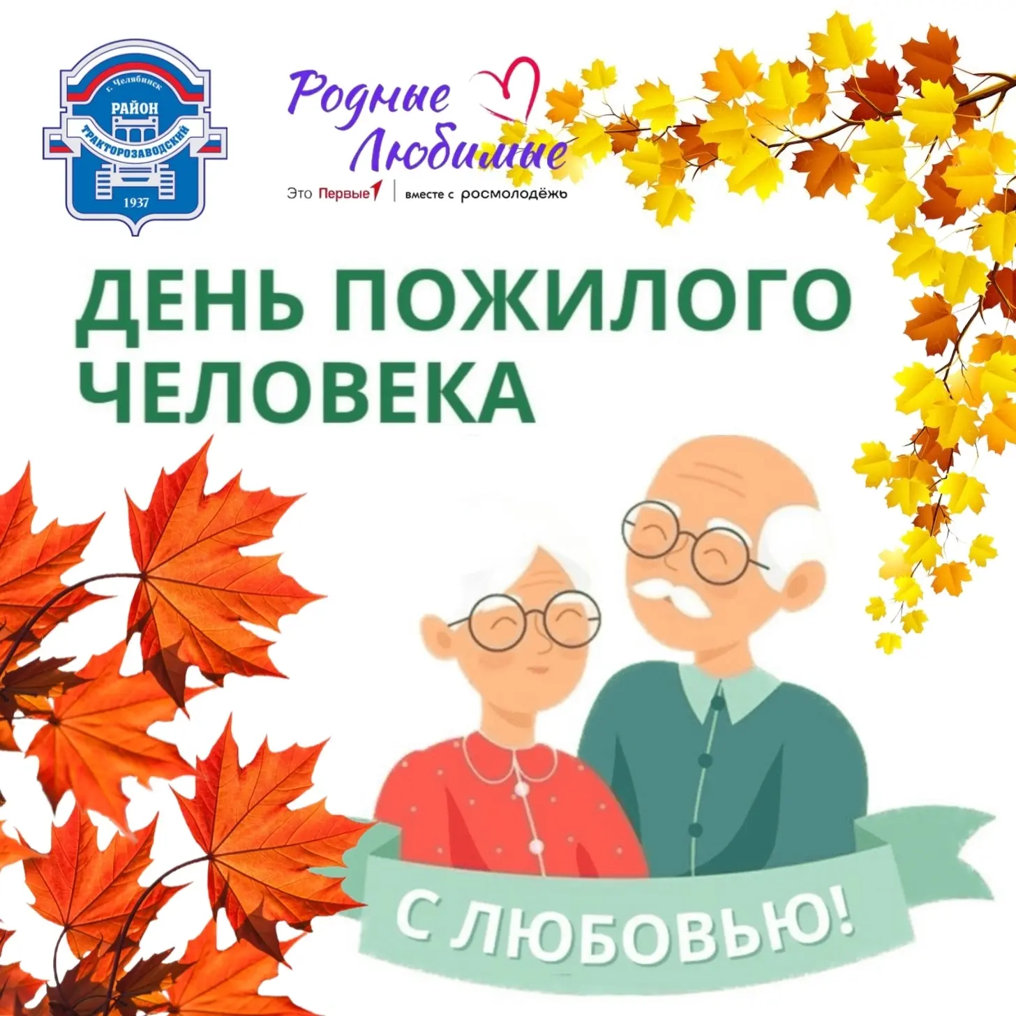 ⚜️ПОДЕЛКА - ТЁПЛОЕ СЛОВО БЕЗ СЛОВ!💐