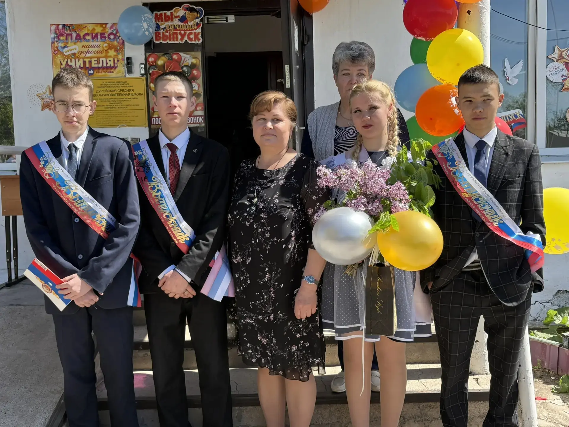 Долгожданный финал учебного года! 🔥