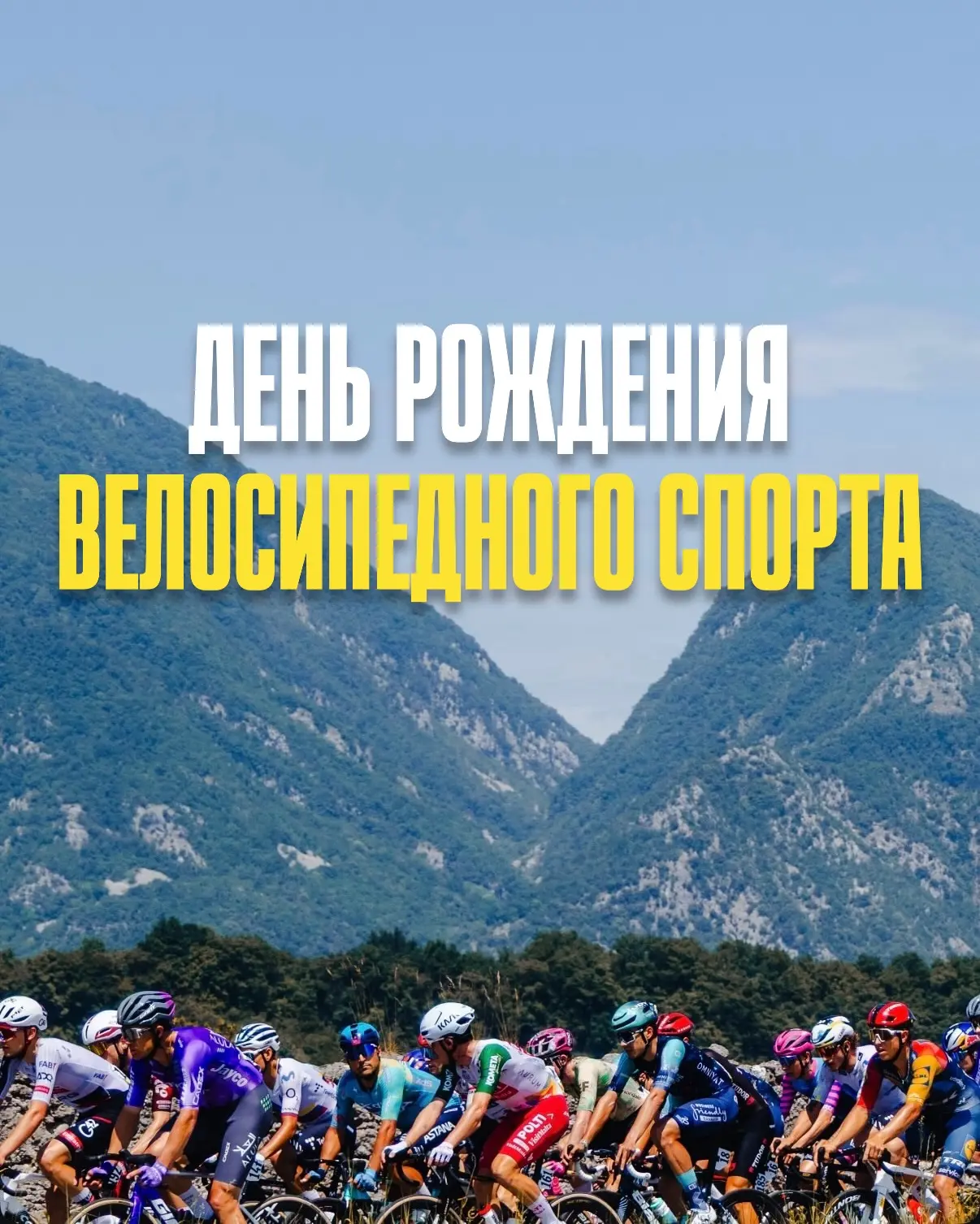 А вы знаете, что…