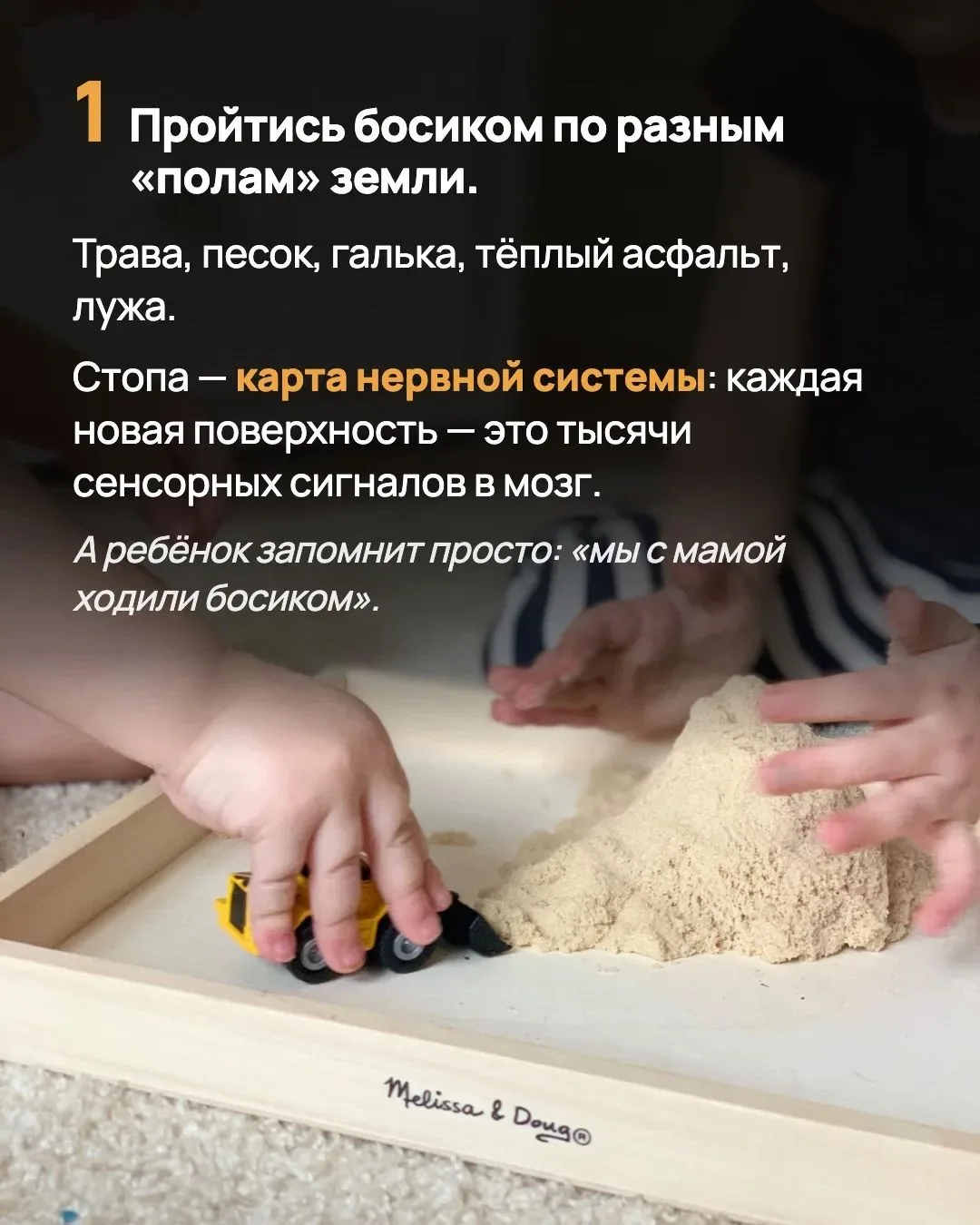 10 вещей, которые обязательно нужно успеть сделать с ребёнком до конца лета.