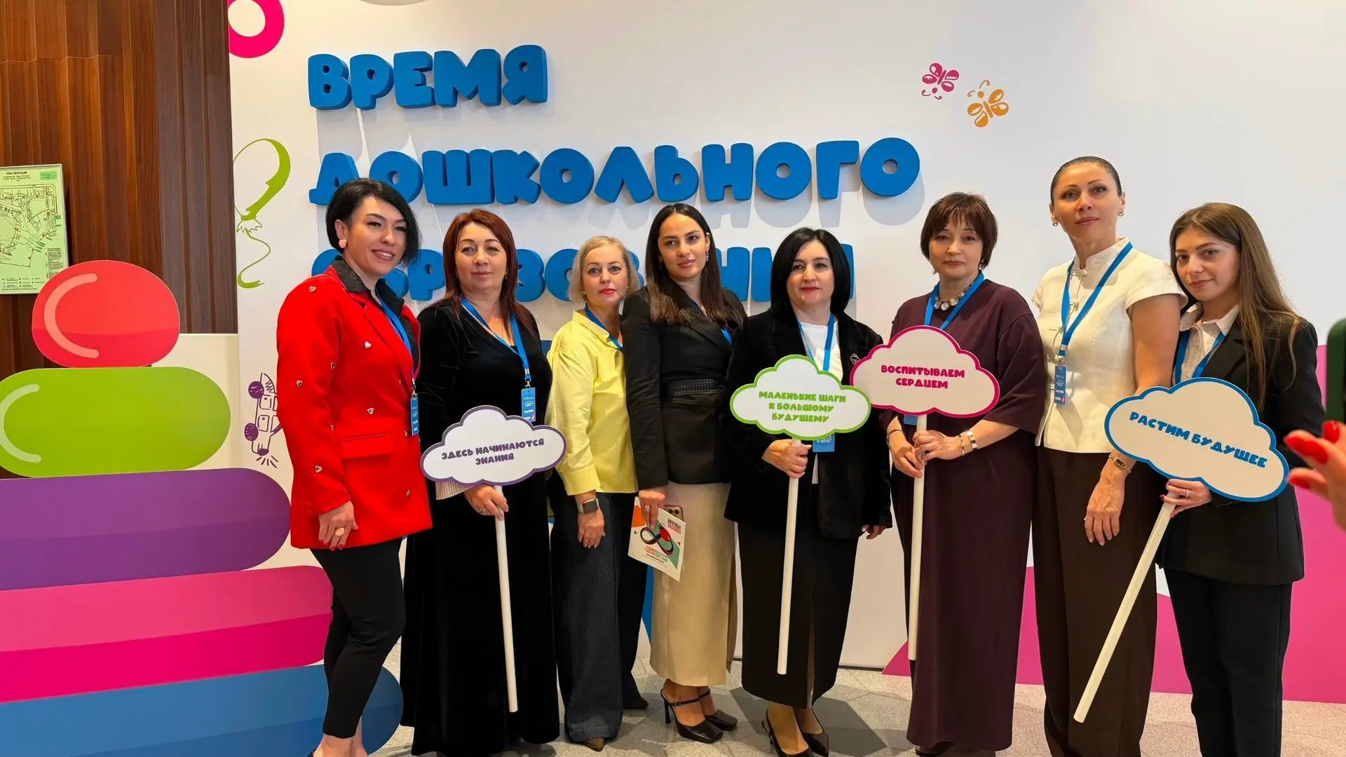 Наши педагоги — на главном форуме страны! 🎓