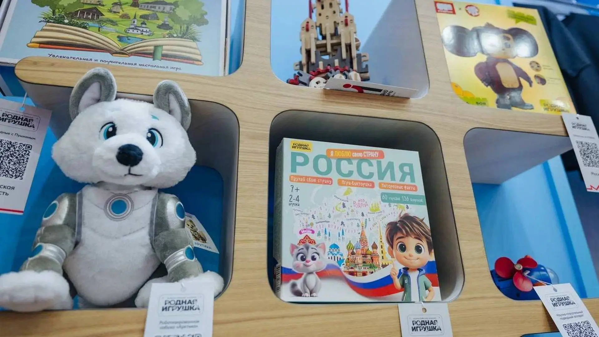 Проект резидента Технопарка вышел в финал Всероссийского конкурса «Родная игрушка» 🎮