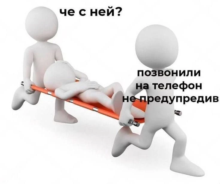 Она была не готова