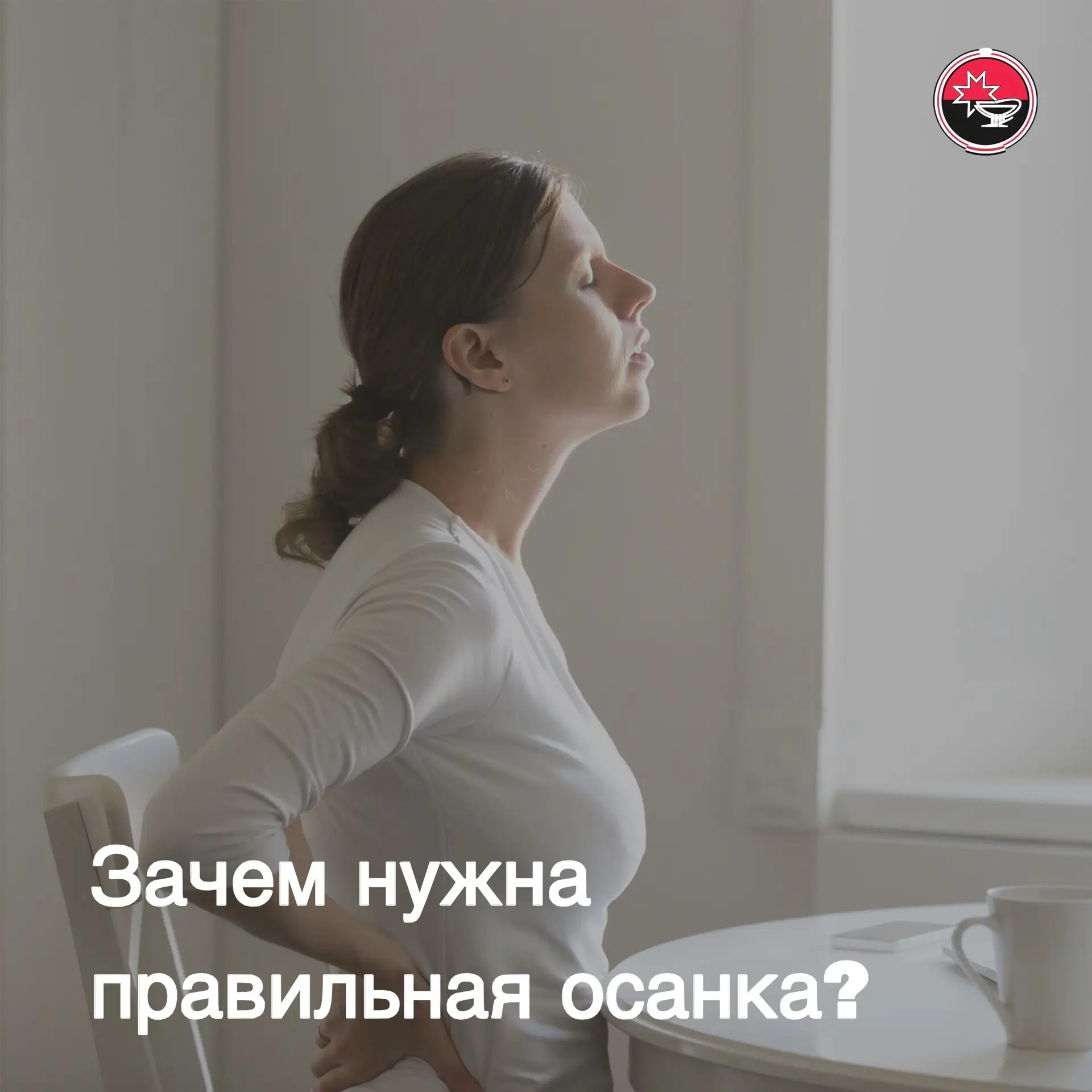 #НаЗаметку