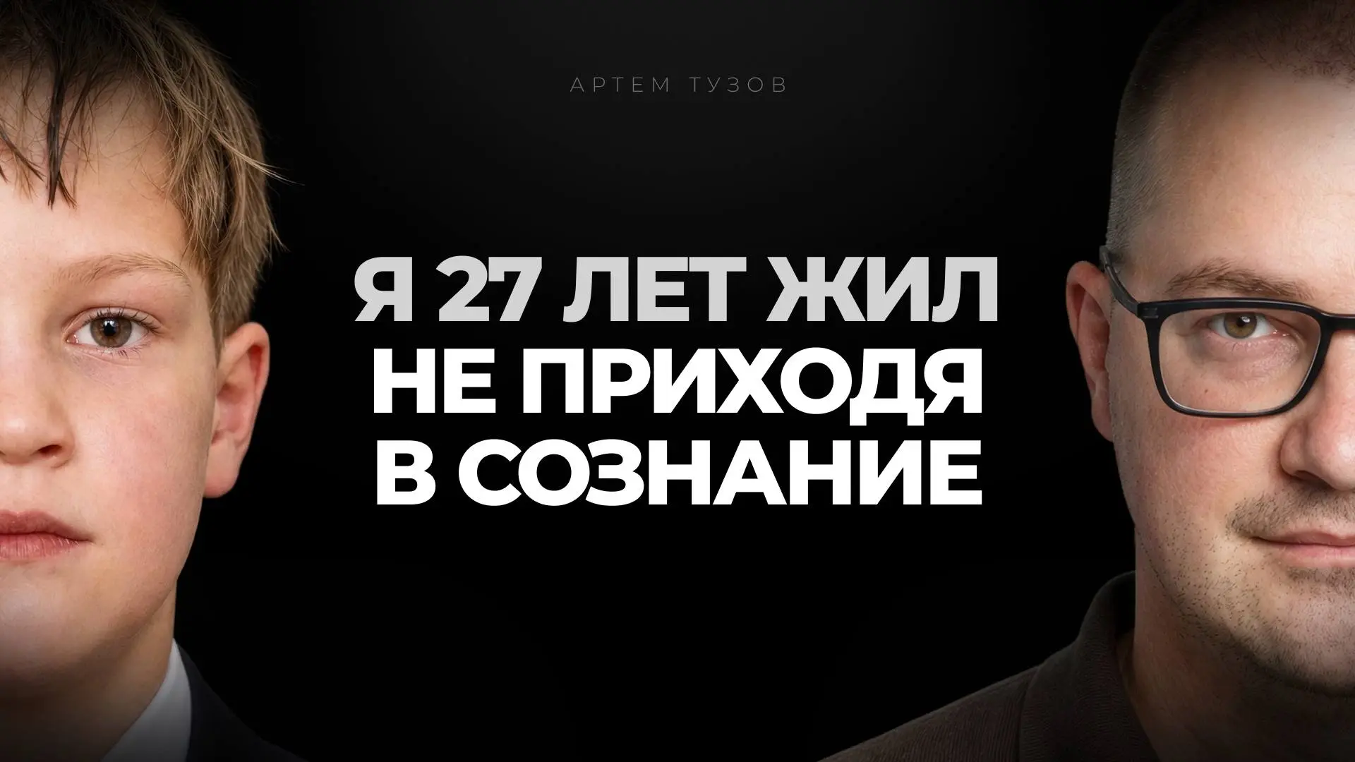 Слева мне 7, справа 39.